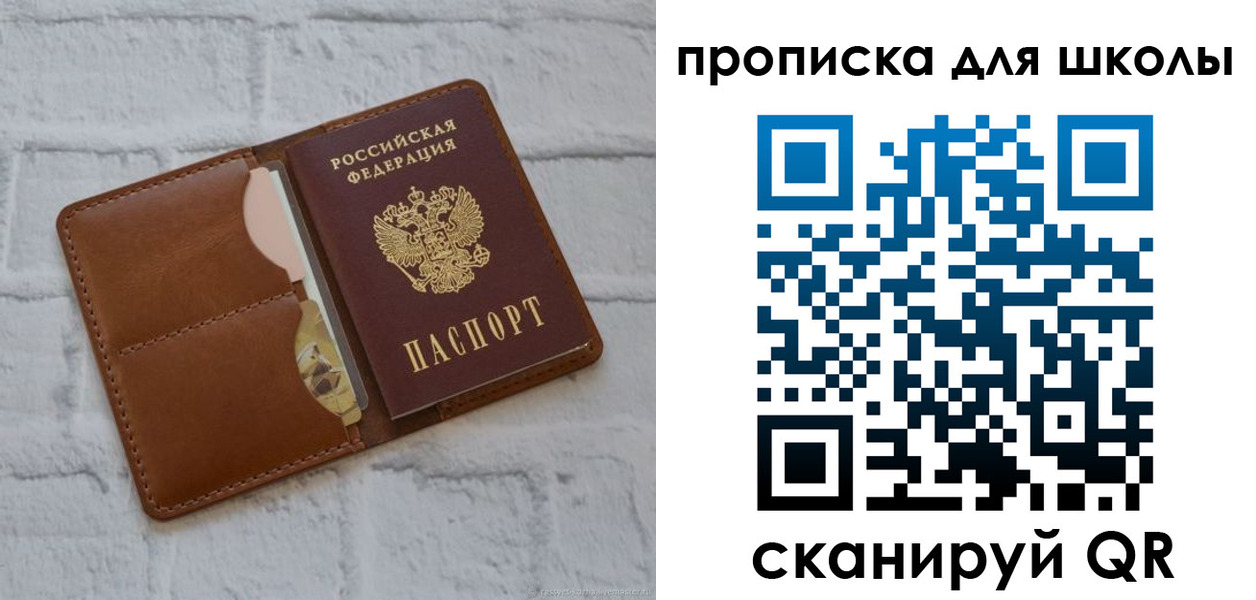 временная регистрация собственник в Райчихинске