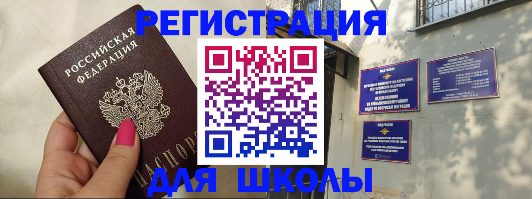 форма 3 в Райчихинске